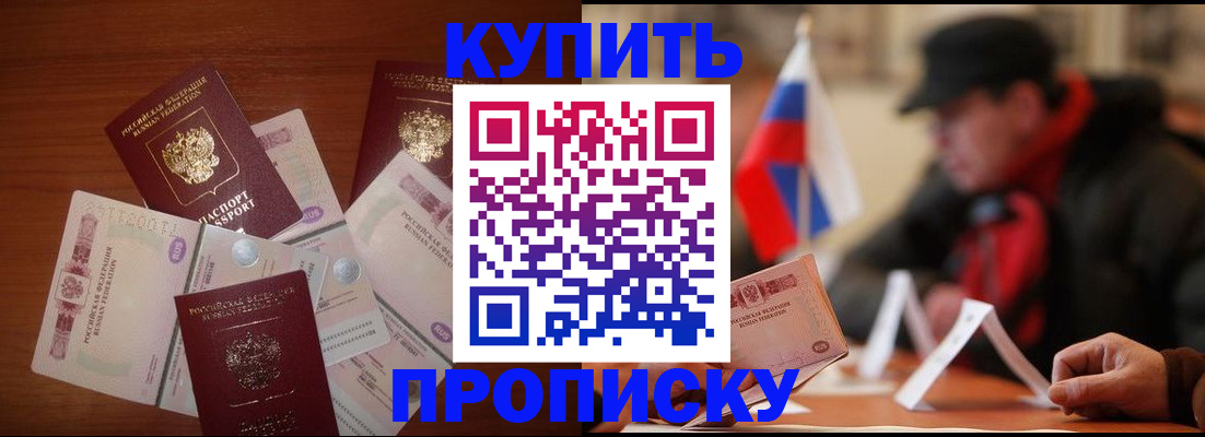 временная регистрация госуслуги в Снежинске
